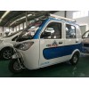 艾美達(dá)電動三輪車.老年代步車.城市休閑車（三輪福客款）
