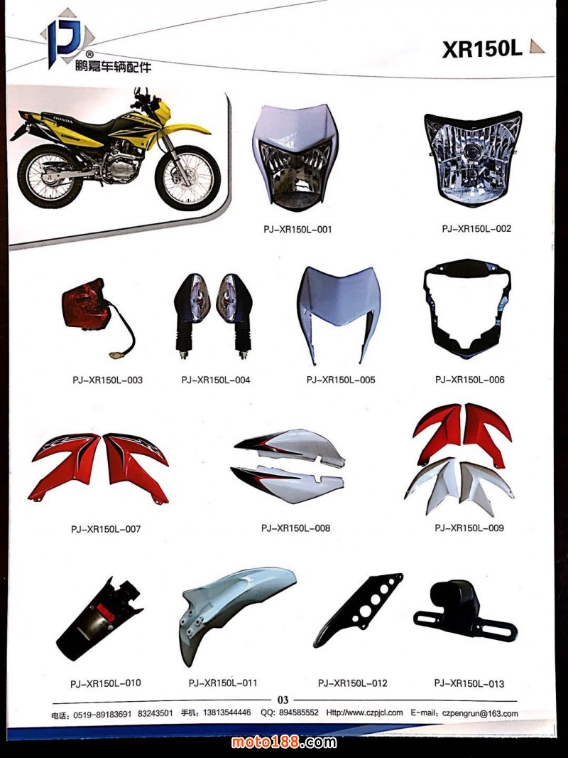 微信圖片_20180226134207