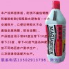 輪胎自補(bǔ)液