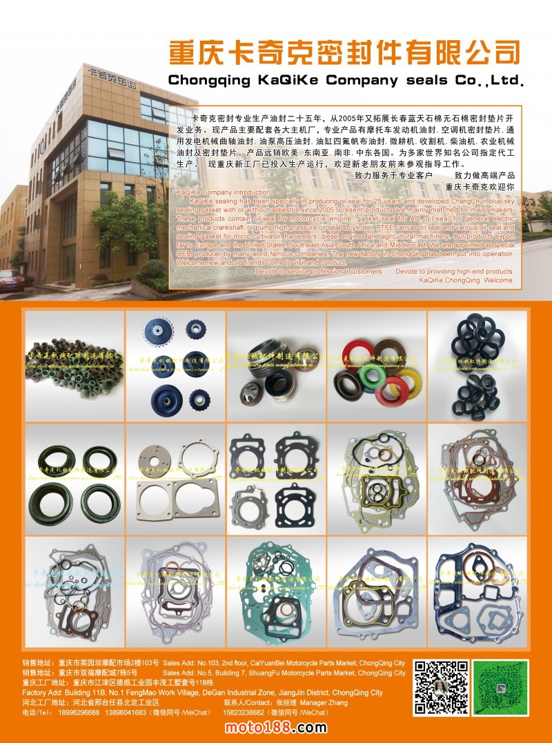 內(nèi)91 卡奇克 5月 