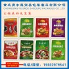 重慶費(fèi)爾德高登包裝制品有限公司，專業(yè)生產(chǎn)各種包裝袋