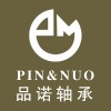 專業(yè)生產深溝球軸承、方向軸承等