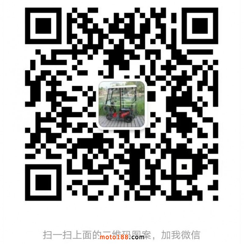 微信圖片_20190813140426