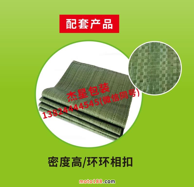 微信圖片_20191012150305