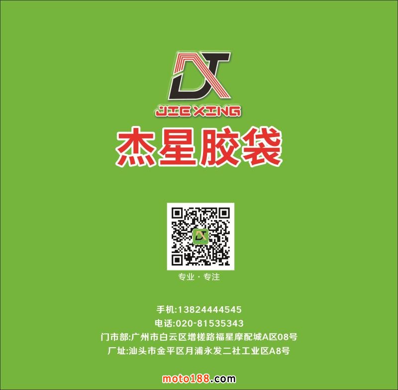 微信圖片_20191012150310