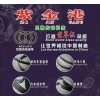 紫金港傳動(dòng)皮帶，三門同步
