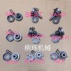 專業(yè)生產(chǎn)摩托車啟動(dòng)齒、啟動(dòng)軸、馬達(dá)齒、鋁輪軸、搖臂等配件