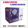 專(zhuān)業(yè)摩配外貿(mào)彩箱定制