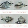 摩托車(chē)化油器及汽艇船用化油器、園林割草機(jī)和小型發(fā)電機(jī)化油器