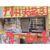鋁合金上連板.精鑄鋼方向柱。