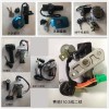 摩托車，電動車套鎖
