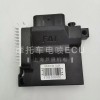 福愛電噴配件：外置泵，節氣門，噴油嘴，電腦版，油管