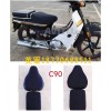 專業(yè)生產(chǎn)摩托車，電動(dòng)車，三輪車座包套，防曬皮革座墊套