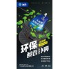 專業(yè)生產(chǎn)汽車摩托車電動(dòng)車自行車輪胎自補(bǔ)液、剎車油、除銹劑等