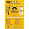 金刀屠龍剎車皮是一款劃時代的產(chǎn)品。