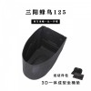一體成型毛氈坐桶內襯，尾箱內襯，皮革款內襯