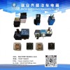 專業(yè)生產(chǎn)汽車(chē)?yán)^電器、閃光器和傳感器等