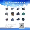 專業(yè)生產(chǎn)汽車(chē)?yán)^電器、閃光器和傳感器等