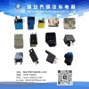 專業(yè)生產(chǎn)汽車(chē)?yán)^電器、閃光器和傳感器等