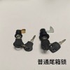 主要生產電動車電源鎖，尾箱鎖，燈頭鎖，坐墊鎖等