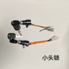 主要生產電動車電源鎖，尾箱鎖，燈頭鎖，坐墊鎖等