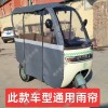 【雨中航休閑車棚】小巴士休閑車棚，不銹鋼車棚。駕駛室雨棚。