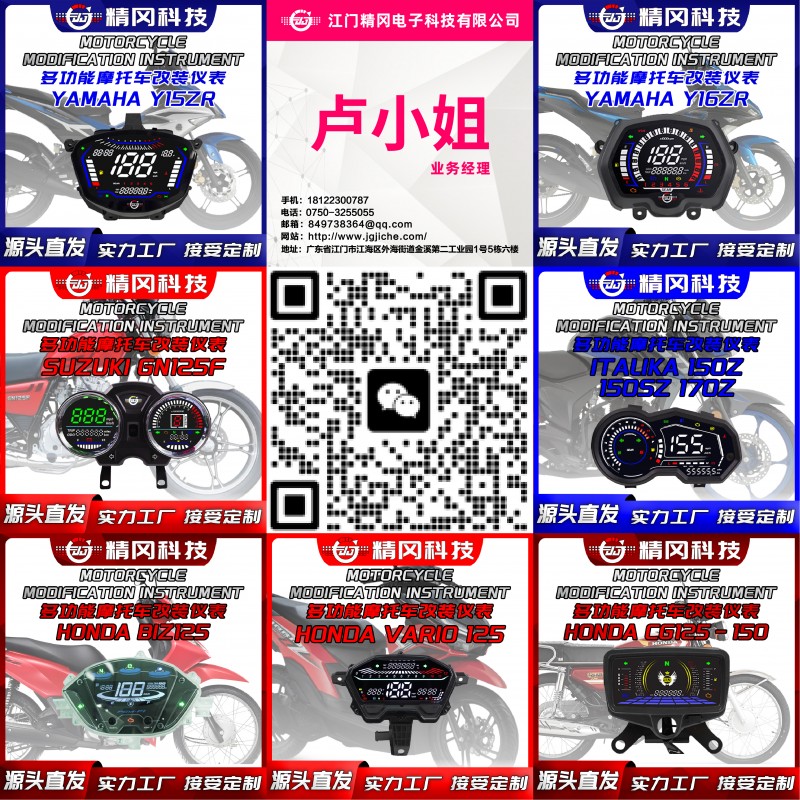 精岡9.4